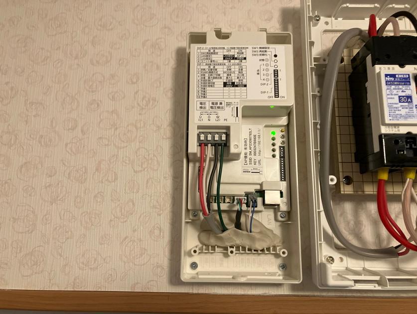 太陽光システム設置 施工画像36