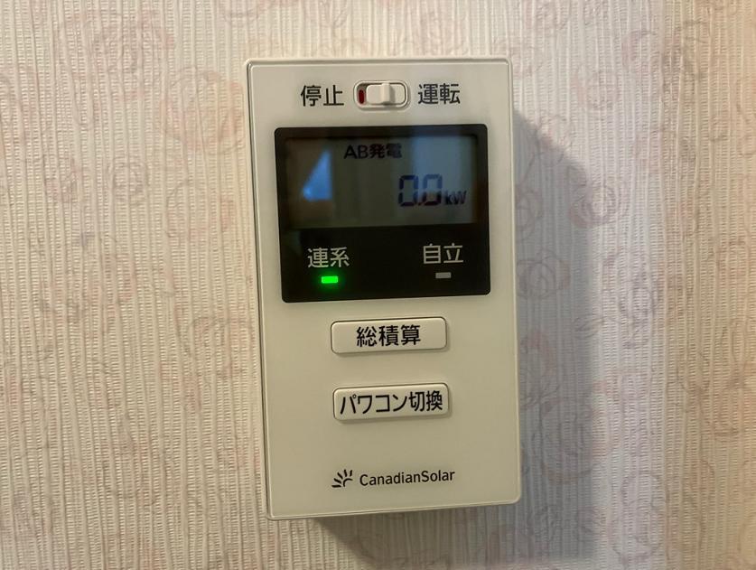 太陽光システム設置 施工画像37
